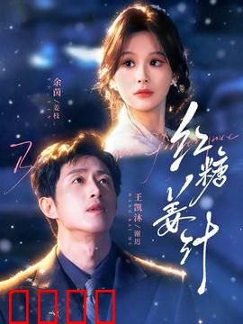 红糖姜汁：暖心治愈