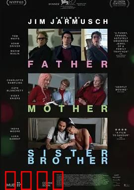 父母姐弟：亲情碰撞