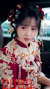 二婚不可挡：再爱一次