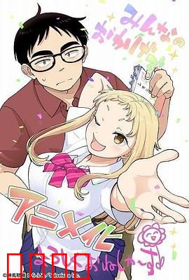 草莓哀歌～缺根筋的活泼妹妹与无法释怀的哥哥～：悲情终章