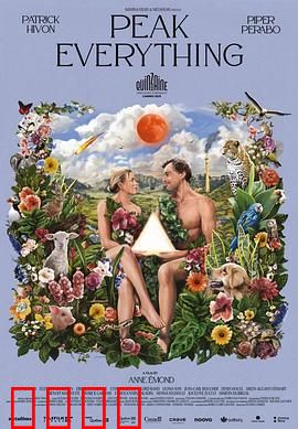 末日爱情：绝境中的守护