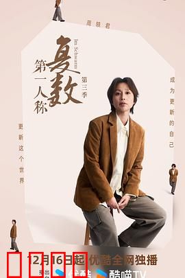 思想风暴：意识入侵危机