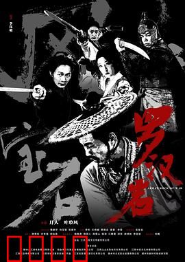 风云宝石Ⅰ：江湖夺宝