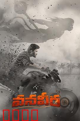 末裔骑士：最后的人类