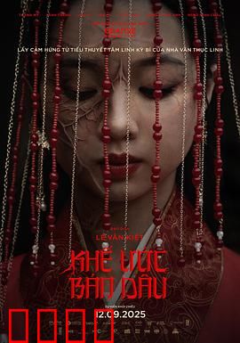 契约新娘：假戏真酿情劫