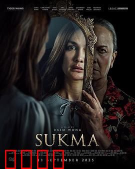 摄魂镜：镜中恶魔