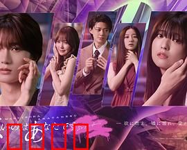 错的是你：爱恨纠葛