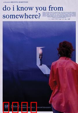 我在哪里见过你吗？：惊悚记忆谜团