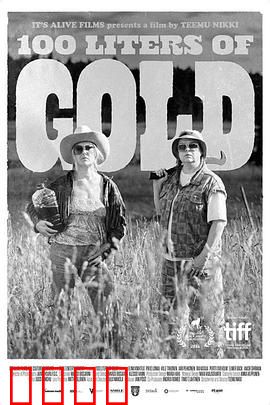 100升沙赫啤酒：被遗忘的苏联往事