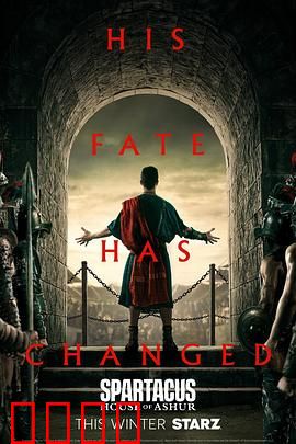 斯巴达克斯：觉醒之路