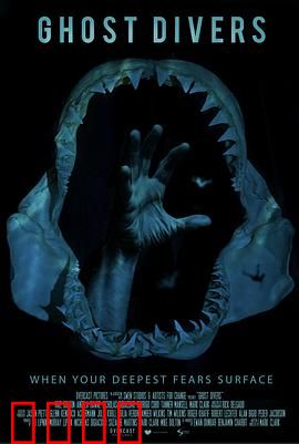幽灵潜水员：深海惊魂