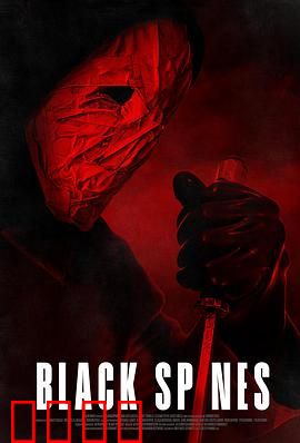 他在看着你：无处不在的眼睛