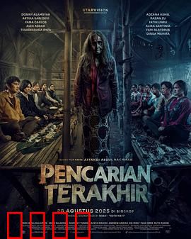 末路搜索：暗网追踪