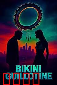 比基尼断头台：沙滩血腥狂欢