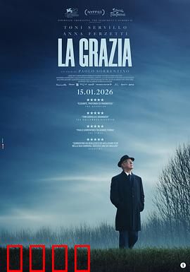 恩典：救赎之歌