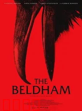 贝尔德姆：毛骨悚然的禁地