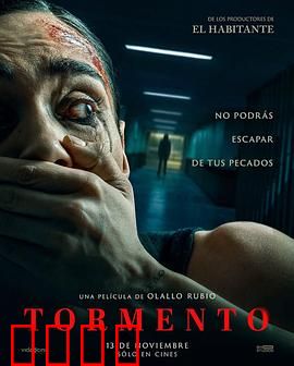 折磨2025：绝境复仇