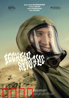 蛋头共和国：异形寄生危机