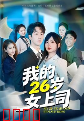 逆袭风暴：底层逆袭的绝地反击