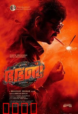 神怒快闪：街头暴走狂潮