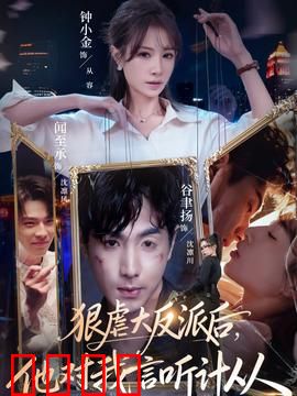 铁拳制裁：正义复仇