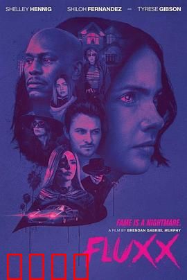 时流错乱：时间迷宫