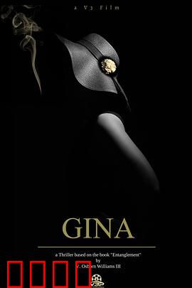 吉娜：觉醒之路