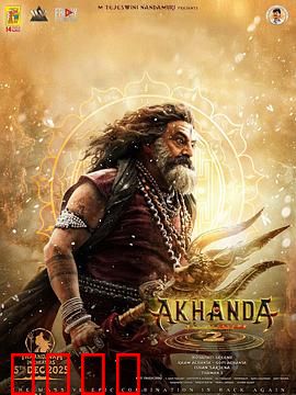 阿坎达2：水之道