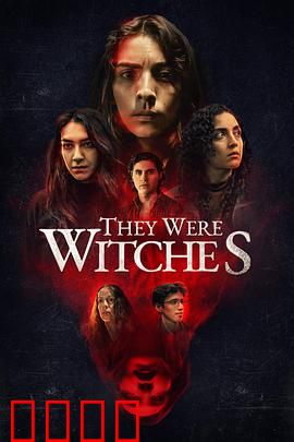 巫术复苏：恶魔归来