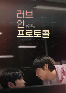 爱在礼仪中：礼遇良缘