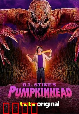 南瓜头怪：恶魔的诅咒