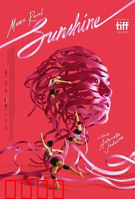 阳光：末日救赎