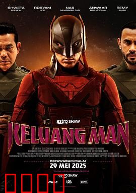 狐蝠侠：暗夜崛起