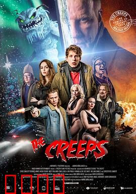 邪魔度假村：暗夜猎杀