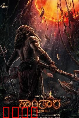 神秘森林传说：迷失幻境之谜