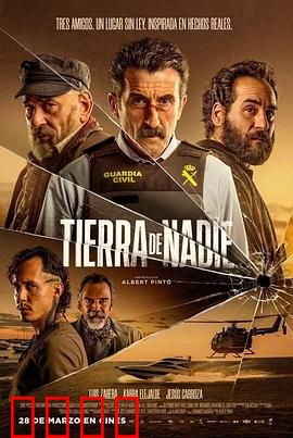 荒芜之地：生存与背叛