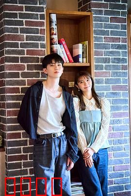 恋友～恋人未满刚刚好～：友情变爱指南