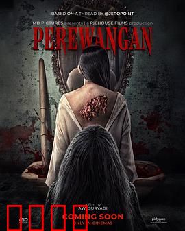 魔镜咒：镜中冤魂