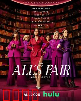 诉讼女王：正义反击战