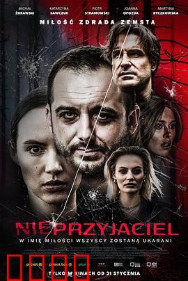 血色断片：血影迷踪