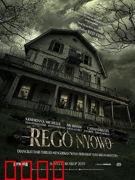 寄宿房：致命租客