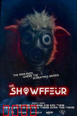 肖菲勒：黑暗中的琴声