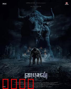 野牛：生存之战