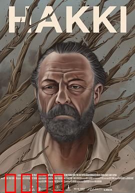 哈基：命运逆袭