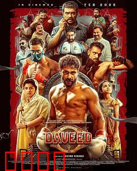 拳途救赎：铁拳复仇路