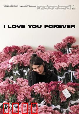 我永远爱你：生死不离