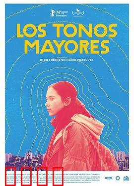 主要音调：琴键上的救赎