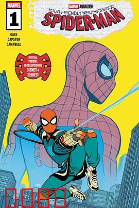 你的好邻居蜘蛛侠第一季：青春校园冒险