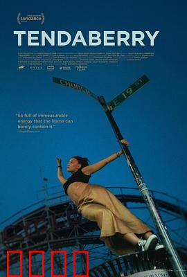 滕达伯里：归乡之谜