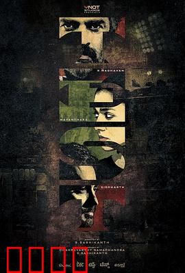 人生对抗赛：逆袭的真相